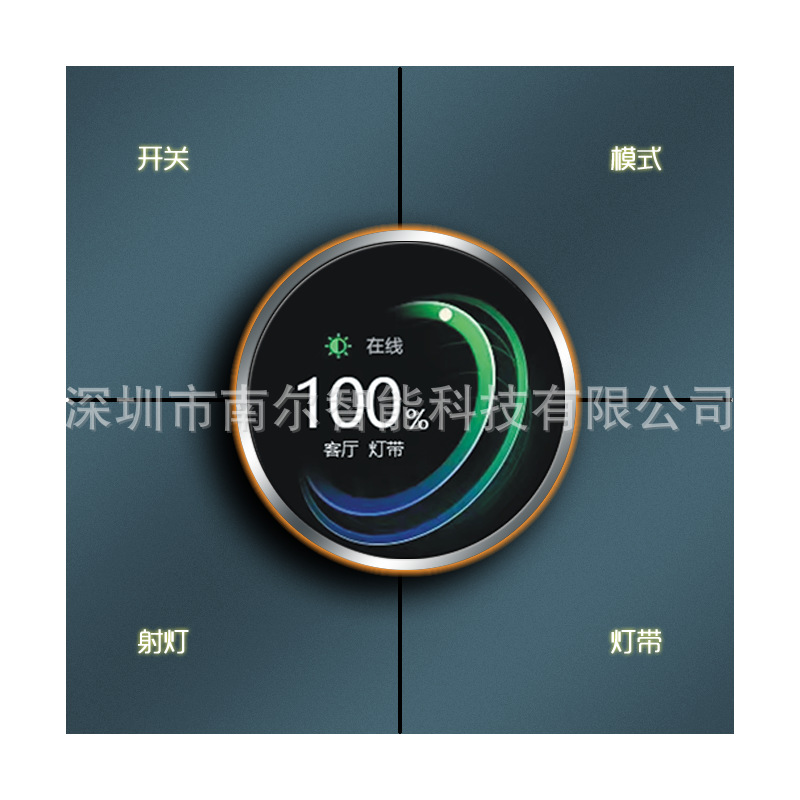 Graffiti Zigbee Metal Knob Dimming Smart Scenario Dimmer Switch Panel