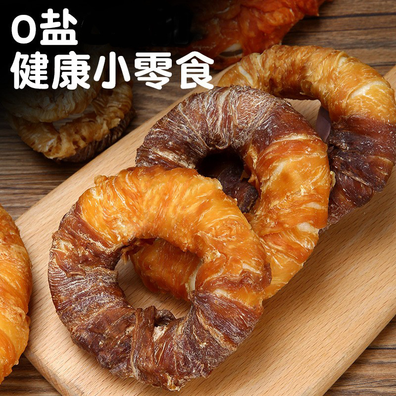 Pet Dog Molar Stick Chicken Ring Kraft Donut Large Bite-Resistant Training Reward Chicken Stick Pet Snack