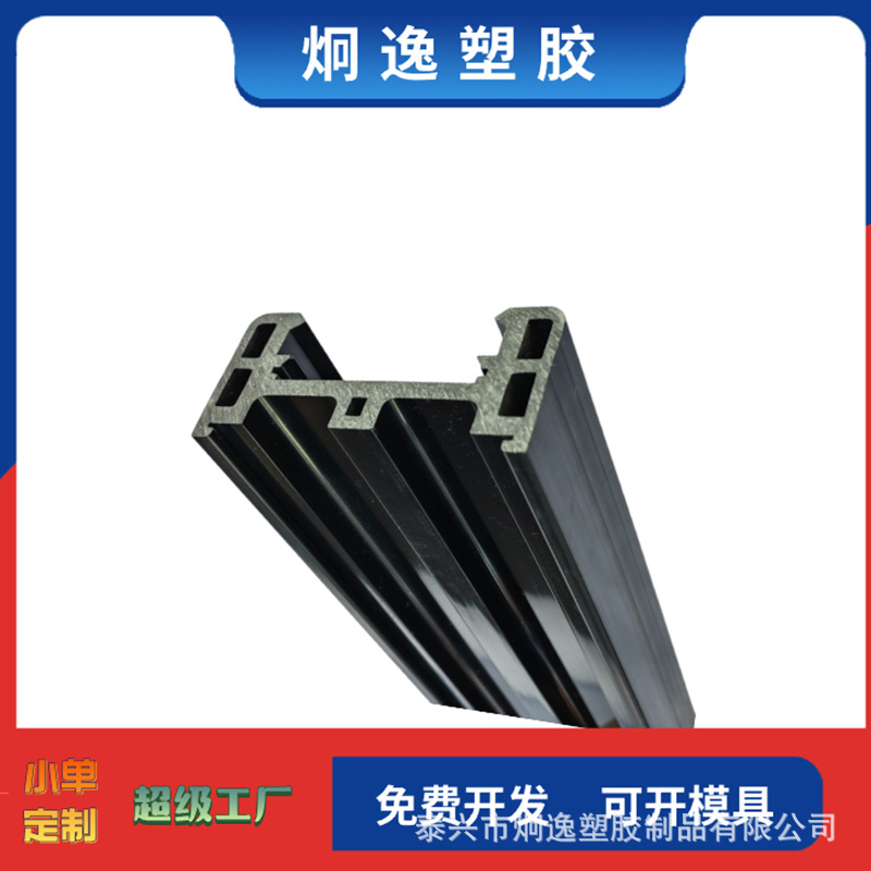 3D Luminous WorD EDge Tape 5th Generation Aluminum-free UpgraDeD EDge Tape All-over Luminous WorD EDge Strip Factory Direct Sales