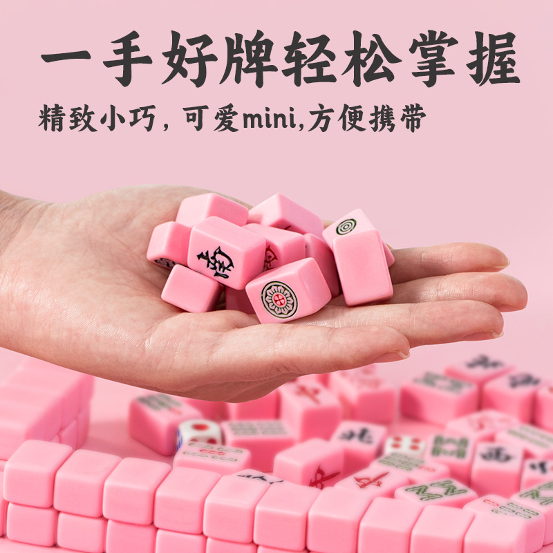 Mini Mahjong Tiles Outdoor Travel Camping Style Dormitory Mini Convenient Small Small Cute Cartoon Mahjong