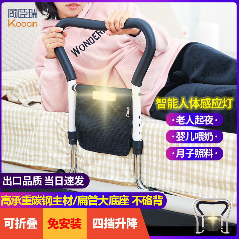 Специальный подлокотник для пожилых, помощник для вставания, большой размер, легкий в сборке