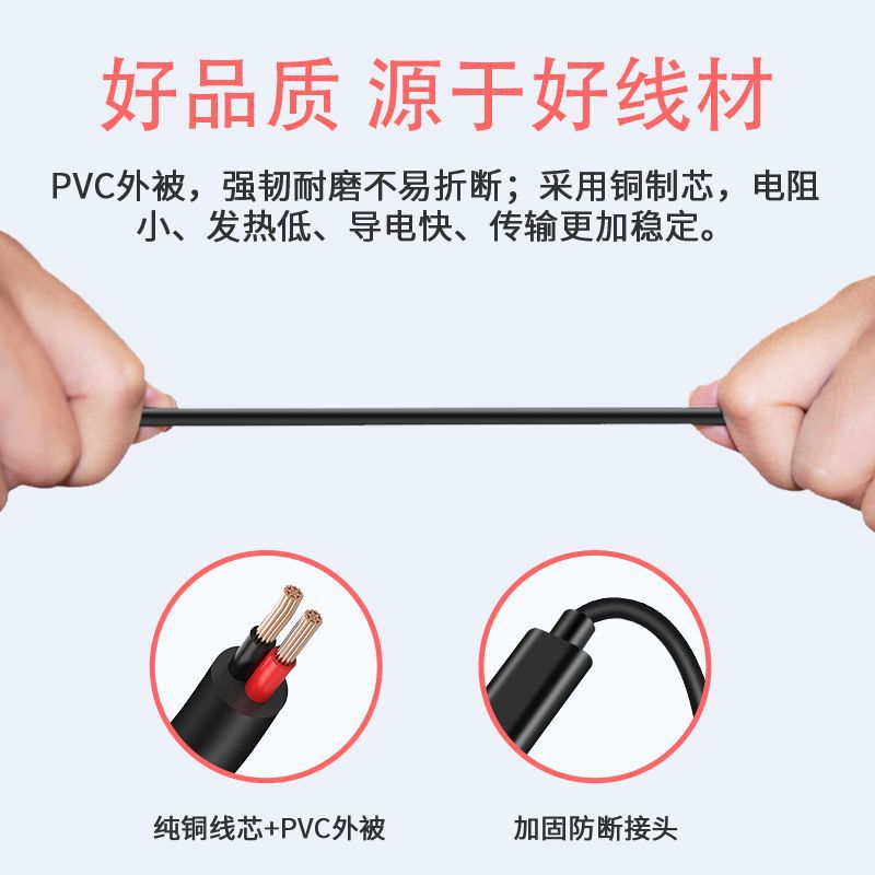 TYPE-C female to DC5525 PD lure fast charging line used in power fast charging line 20V voltage 3A current