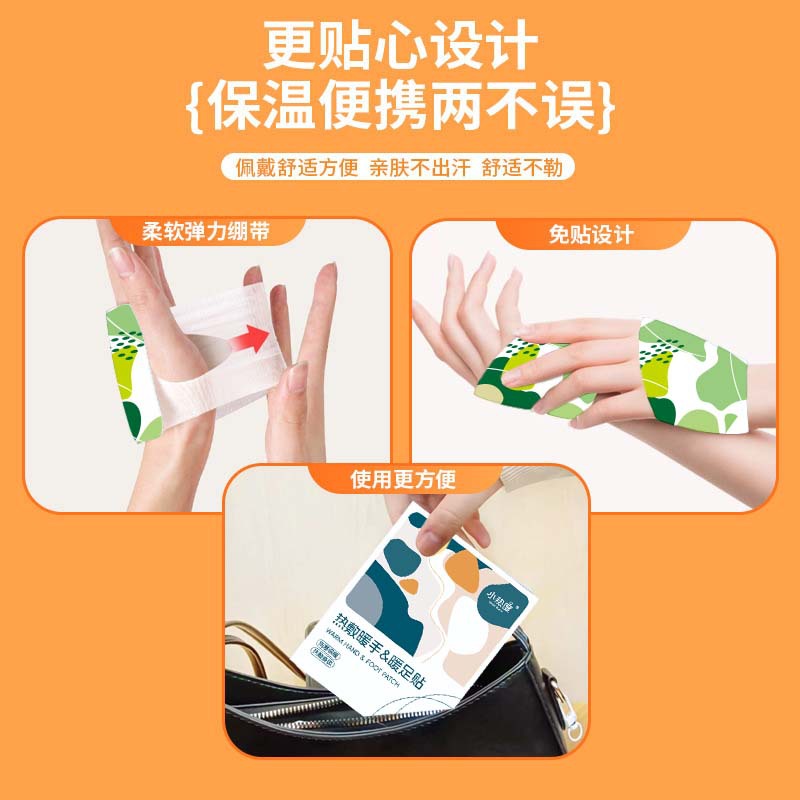 Self-heating Wearable Hand Warmer Hand Warmer Hand Warmer Hand Warmer Warmer Baby Hand Holding Cover Hand Student Foot Warmer