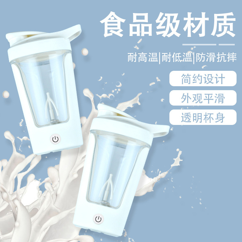New Automatic Mixing Cup, Temperature-Resistant, Leak-Proof and Anti-Fall Coffee Electric Cup, Milk Powder Fitness Upgrade Charging Model