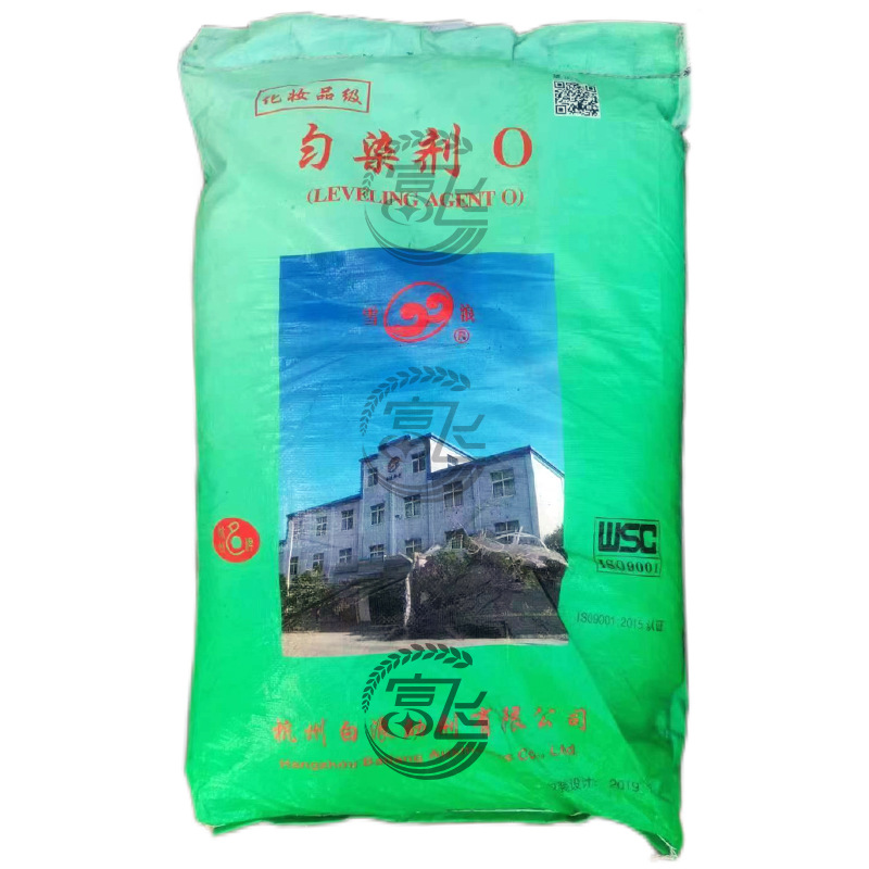 [1kg for sale] Hangzhou Bailang Pingping Jia O-25 Leveling Agent Fatty Alcohol Polyoxyethylene Ether 025 Emulsifier