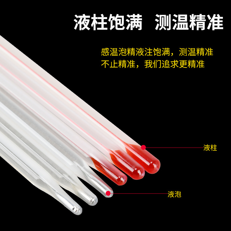 Household Indoor Agro-industrial Aquaculture Greenhouse Thermometer Kerosene Experiment Red Water Glass Rod Thermometer Water Temperature Meter