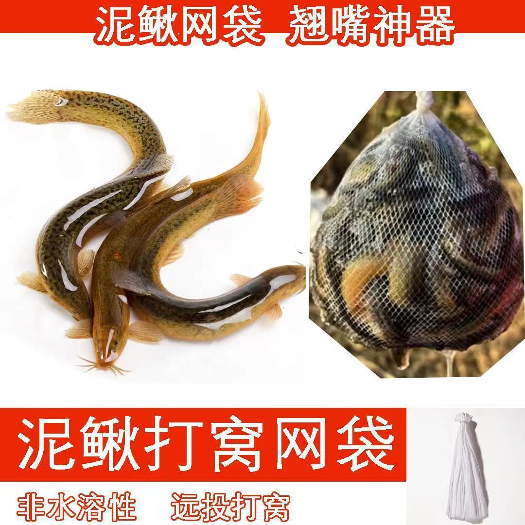 Fishing nesting bag garlic bag loach corn granule bait mesh bag special nesting bag for precision nesting