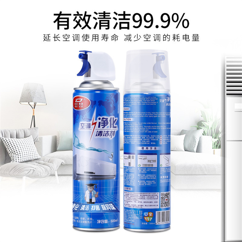 Air Conditioner Cleaning Agent, No Disassembly, No Washing, Antibacterial, for Wall-Mounted and Cabinet-Type Units, Household and Commercial Use, Sterilizing Cleaner, Wholesale and Delivery