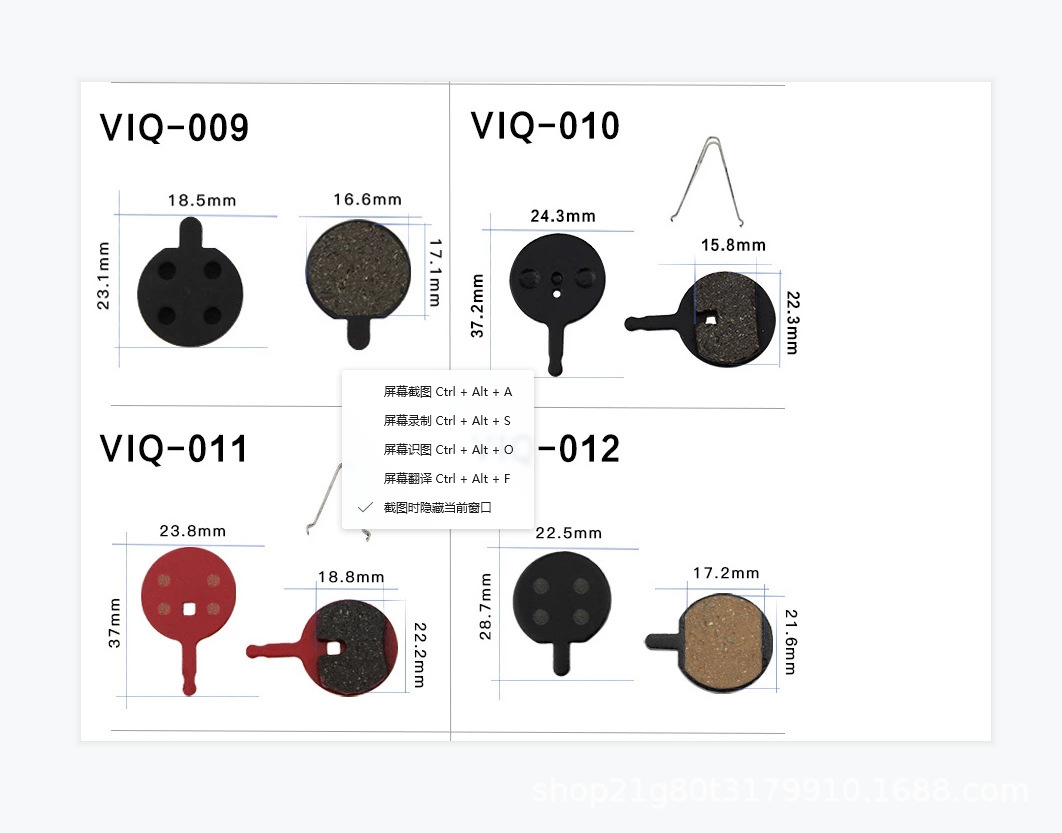 Mountain bike disc brake pad brake pad resin semi-metal M 446 355 395 BB5 brake block