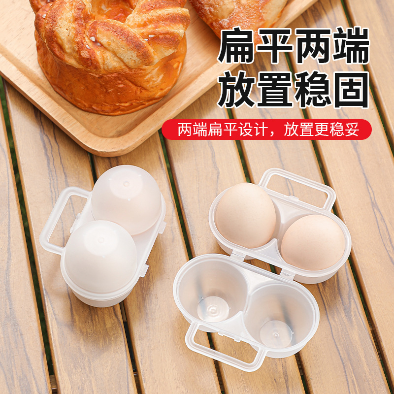 Outdoor Travel Egg Artifact Protection Box Egg Storage Box Portable Plastic Egg Tray Shock-Proof and Shatter-Proof Packaging Box with Lid