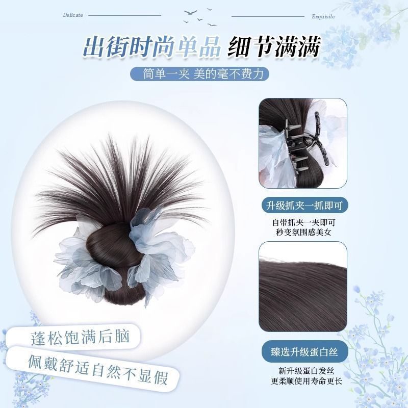 Feather Hair Wig for Women, Bun Hair Clip, New Low Bun Hairstyle, Fluffy Back of the Head Wig Ring Collection