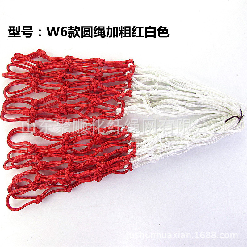 Basketball Net Manufacturer Wholesale Thick Three-Color Polypropylene Ball Net Indoor and Outdoor Nylon Ball Basket Standard Ball Frame Net