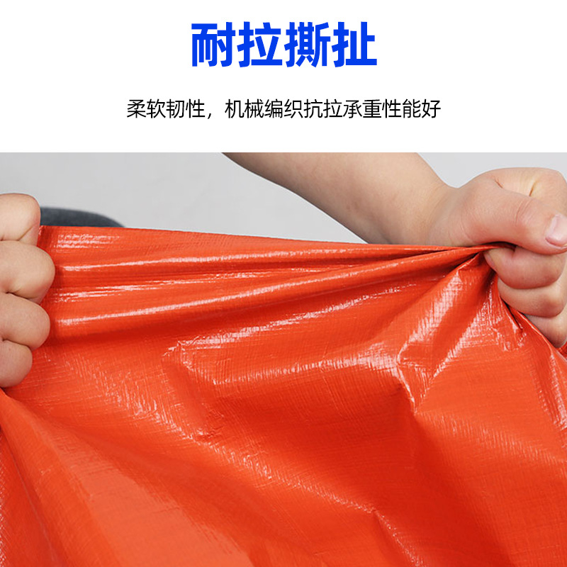 Tarpaulin Waterproof Sunscreen Thickened Outdoor Sunshade Blue Orange Wear-resistant Rain-shielding Plastic Shed Cloth Rainproof Cloth Freight Yard Tarpaulin