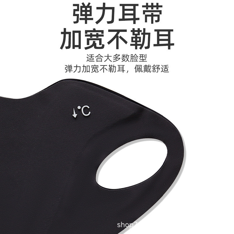 Ice Silk Sunscreen Mask Women's Summer Eye Protection Corner Breathable High Face Value Face Mask Anti-ultraviolet Sunshade Thin Ice Silk Mask