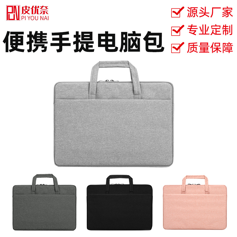 Готовая сумка для ноутбука от производителя, утолщенная бархатная подкладка, водонепроницаемая и противоударная, для ноутбуков Apple и Huawei