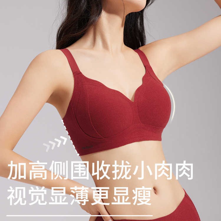 Underwear Women's Big Chest Shown Small Landing Push-up Anti-sagging 2024 Explosive Red Benmingnian Bra
