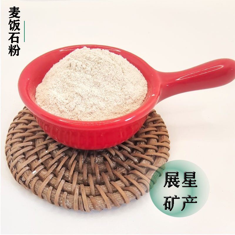 Оптовая продажа порошка медицинского камня, порошок для животноводства, улучшение почвы, очистка сточных вод, медицинский камень