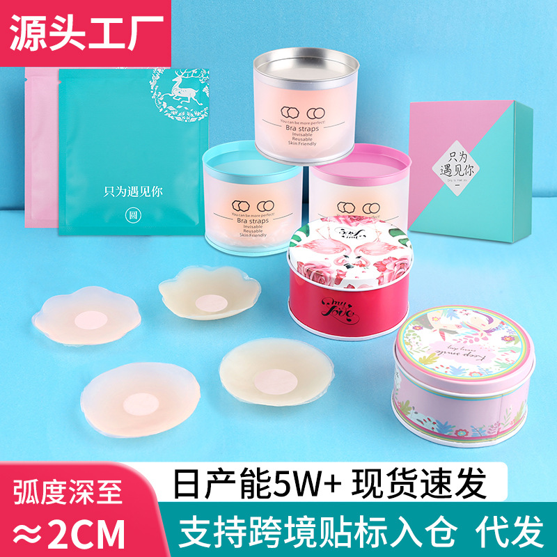 Невидимая антибамп наклейка для сосков ультратонкая