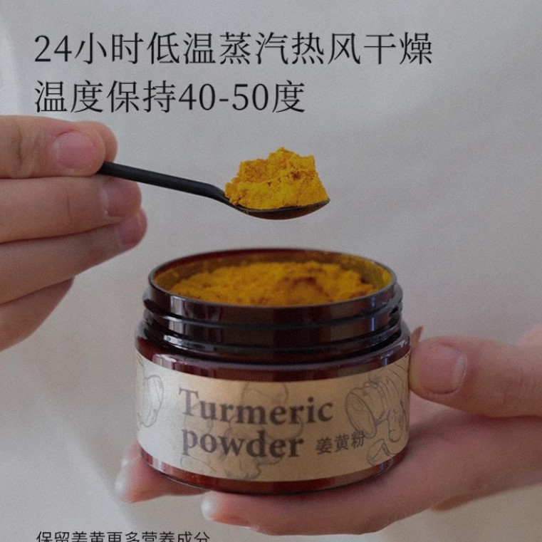 Blackwood Indian Turmeric Powder Cinnamon Powder Curcumin 100% Turmeric Drink Seasoning 55g