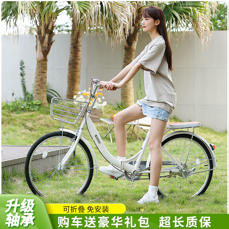 Men's and Women's Folding Bicycle Adult 22/24 Inch Student Lightweight Variable Speed Commuting Installation-Free Solid Tire Bicycle Z