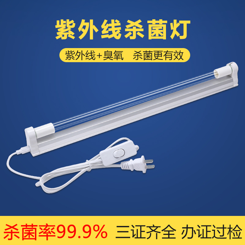 УФ-лампа медицинского класса, для дезинфекции в помещениях, с озоном