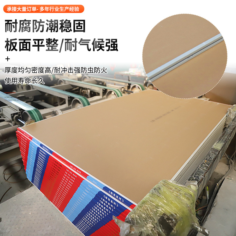 Foreign Trade Supply of Ordinary Paper-Faced Gypsum Board, Decoration Materials, Multi-Specification Home Decoration Paper-Faced Partition Wall, Suspended Ceiling