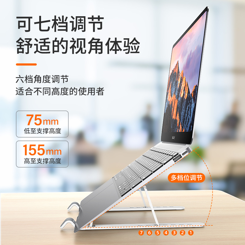 Qisuo A2 plastic laptop stand adjustable lightweight folding desktop portable plastic tablet stand
