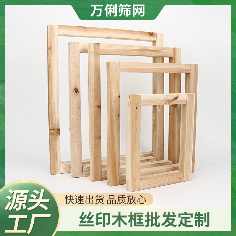 Деревянная рама для шелкографии алюминиевая рама для печати вручную оборудование для натяжки алюминиевая рама для печати