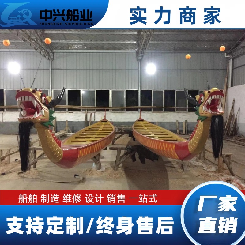 Dragon Boat Fiberglass Competition International Standard Hand-Paddled Dragon Boat 12-Person 24-Person Dragon Boat Festival Traditional Wooden Dragon Boat