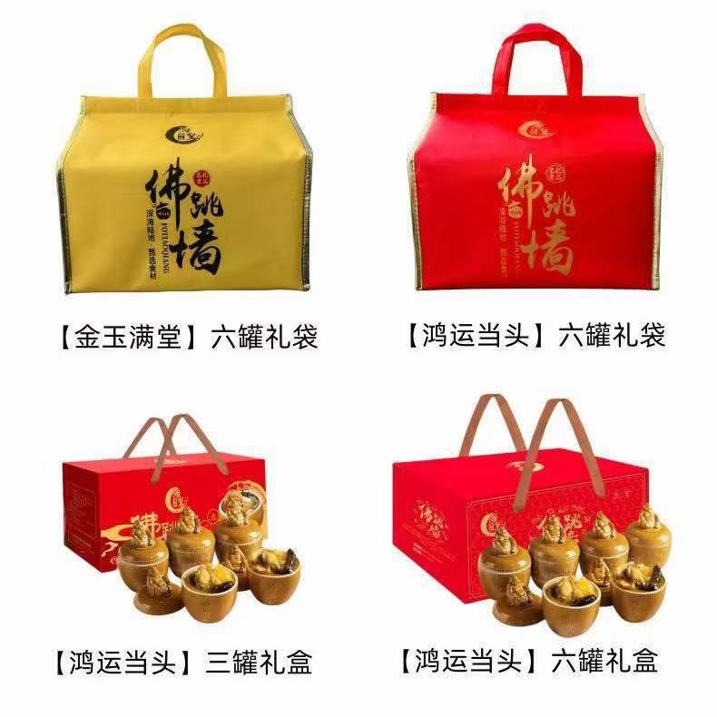 [Gift Giving] Buddha Jumps over the Wall Canned Gift Box, Heated and Ready-To-Eat Sea Cucumber, Abalone, Domestic Seafood, Autumn and Winter Nourishment