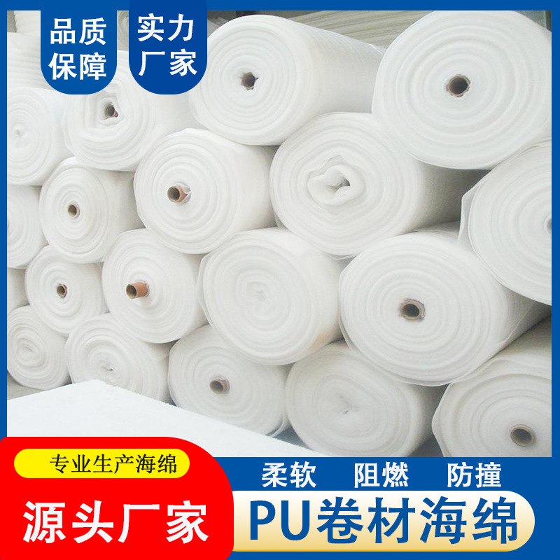 Прямые продажи заводского поролона Черно-белые поролоновые листы Рулоны тонкого поролона Композитный материал Для одежды и багажа Тонкий поролон