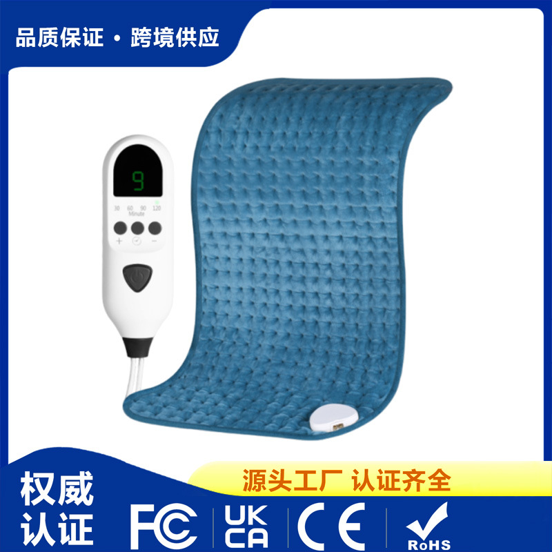 Электрическая грелка для физиотерапии, электрическое одеяло, маленькое электрическое одеяло, грелка, специальная грелка с постоянной температурой