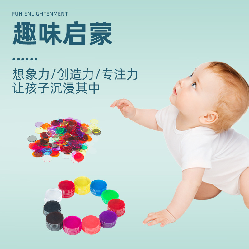 Transparent Ten-Grids Array Plastic Ornaments Game Chips 19*1.2mm Transparent Disc Colorful Chip Teaching Aids for Kidsren