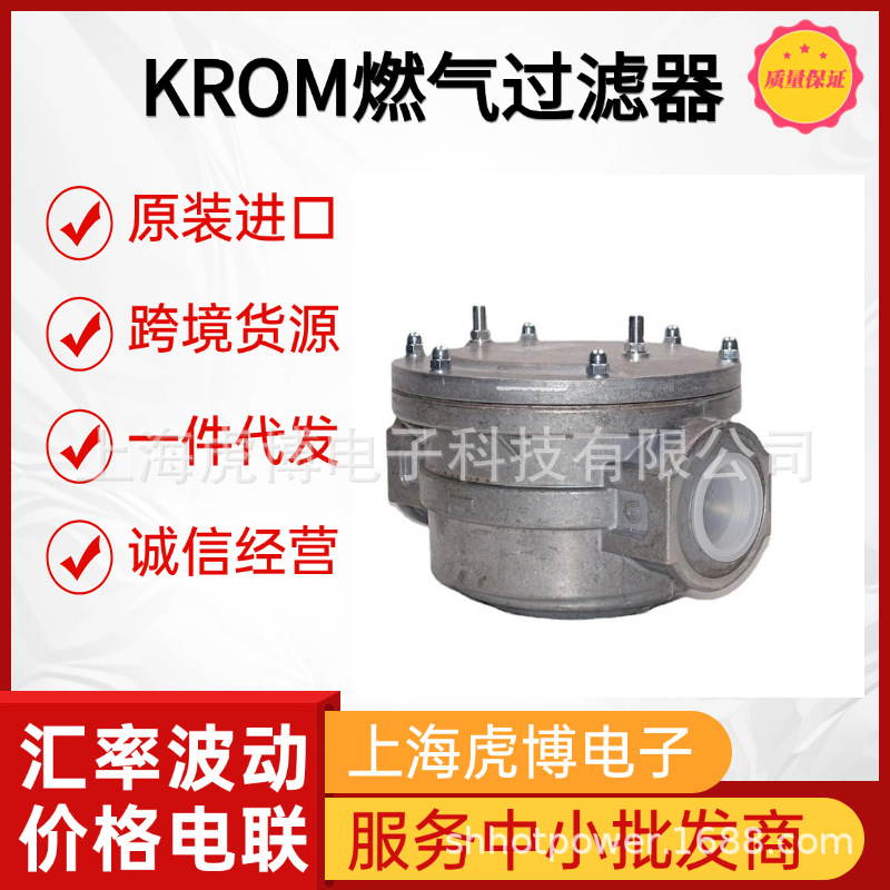 Imported Hocod Filter Gfk15R10-4 One Piece Drop Shipping Krom Gas Filter