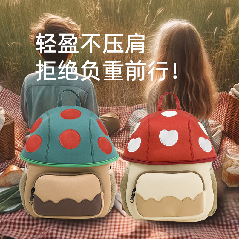 New large toddler mushroom schoolbag 3-6 years old baby anti-lost backpack boys and girls travel Fashion Bag