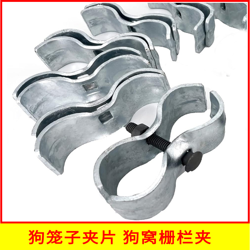 Клипса для собачьей клетки 1-3/8 дюйма, зажим для сетки, аксессуары для ограждений, фабрика