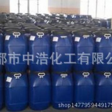 Chuanwei Vae Emulsion Vinyl Acetate Copolymer Emulsion 707 705 Waterproof Agent Binder Excellent Price Drop Shipping