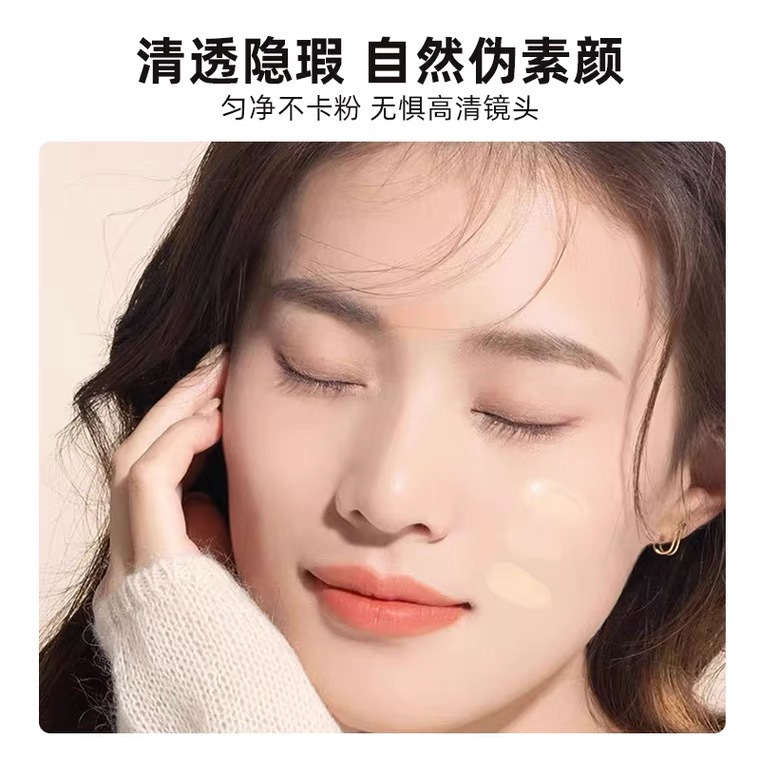YSYW Four-color Concealer Fixation Plate Waterproof Sweat-proof Spot Covering Pockmarks Tearful Groove Law Pattern Dark Circles Lasting No Makeup