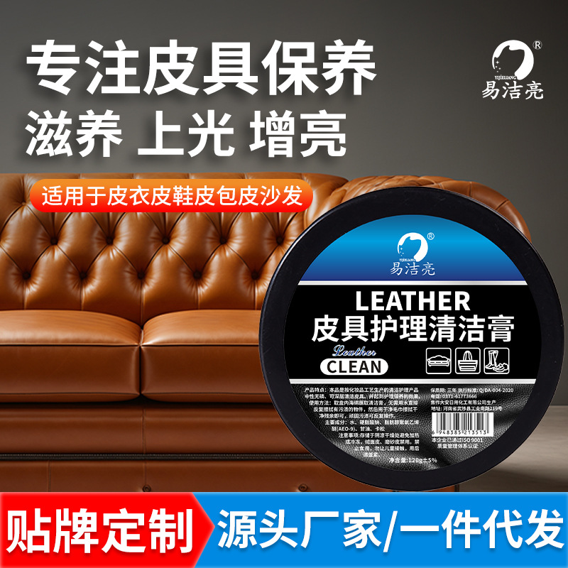 Оптовая продажа легкого в чистке яркого 120 г крема для ухода за кожей, дезинфекция, питательный многофункциональный крем, крем без воды