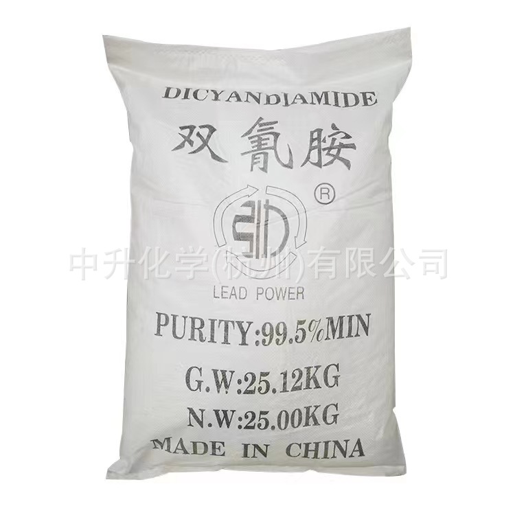 Manufacturer of Dicyandiamide Coating Epoxy Resin Dye Curing Agent Dicyandiamide Industrial Additive Ready for Sale