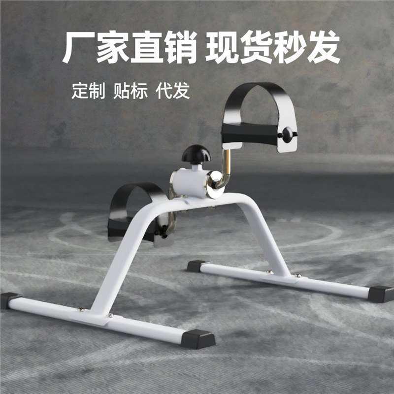 Устройство для домашних тренировок, реабилитация, мини-велосипед, артефакт для тренировки ног, машина для красоты ног