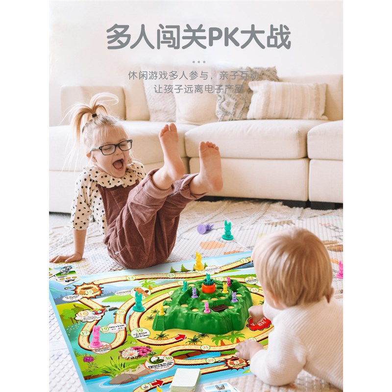 Rabbit Trap Children's Two-Player Battle Internet Celebrity Multiplayer Board Game Douyin Parent-Child Interactive Game
