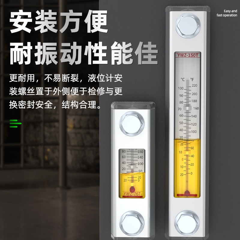 Water tank water level gauge oil tank oil level gauge XYW-50/60/76/125 acrylic level gauge plexiglass scale