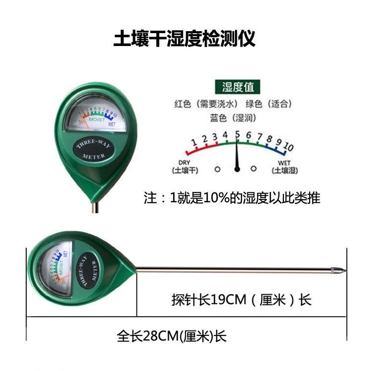 Soil Moisture Meter Cross-border Supply Round Head Soil Moisture Tester Professional Single Needle Horticultural Soil Tester