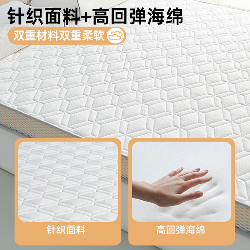 Four Seasons Mattress Home Soft Cushion 1.5m Double Mattress Rental Sponge Mat Student Dormitory Single Mattress Bottom