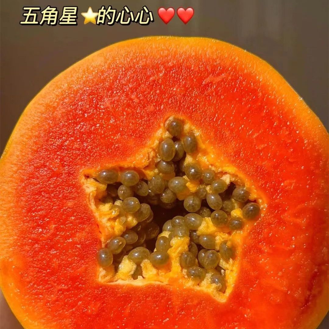 [Tree Cooked Leizhou Candy Red Heart Papaya] Old Tree Fruit Sweet Silky Soft Waxy 4.00kg Fresh Fruit