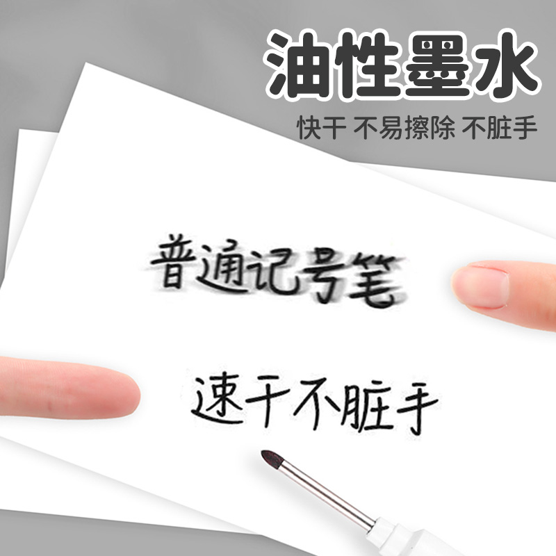 Long Head Mark Pen Waterproof Deep Hole Mark Pen Special Pen Mark Pen Bathroom Woodworking Tile Multi-purpose Oil Pen