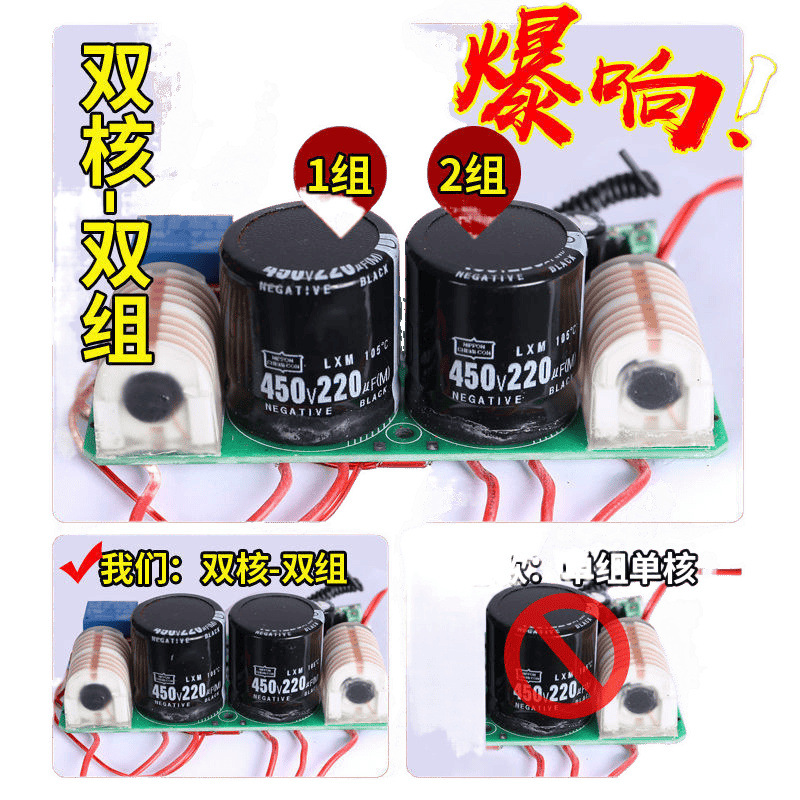 Electronic Salute, Electronic Firecracker, Special Loud Remote Control Fireworks, Electronic Cannon, Firecracker, New Year's Eve, Wedding Household Supplies