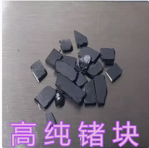 Germanium Metal, Germanium Block, Germanium Granules, Germanium Element, Pure Germanium Powder, Germanium Ingot, Scientific Research Special Germanium Metal, Large Quantity Discount