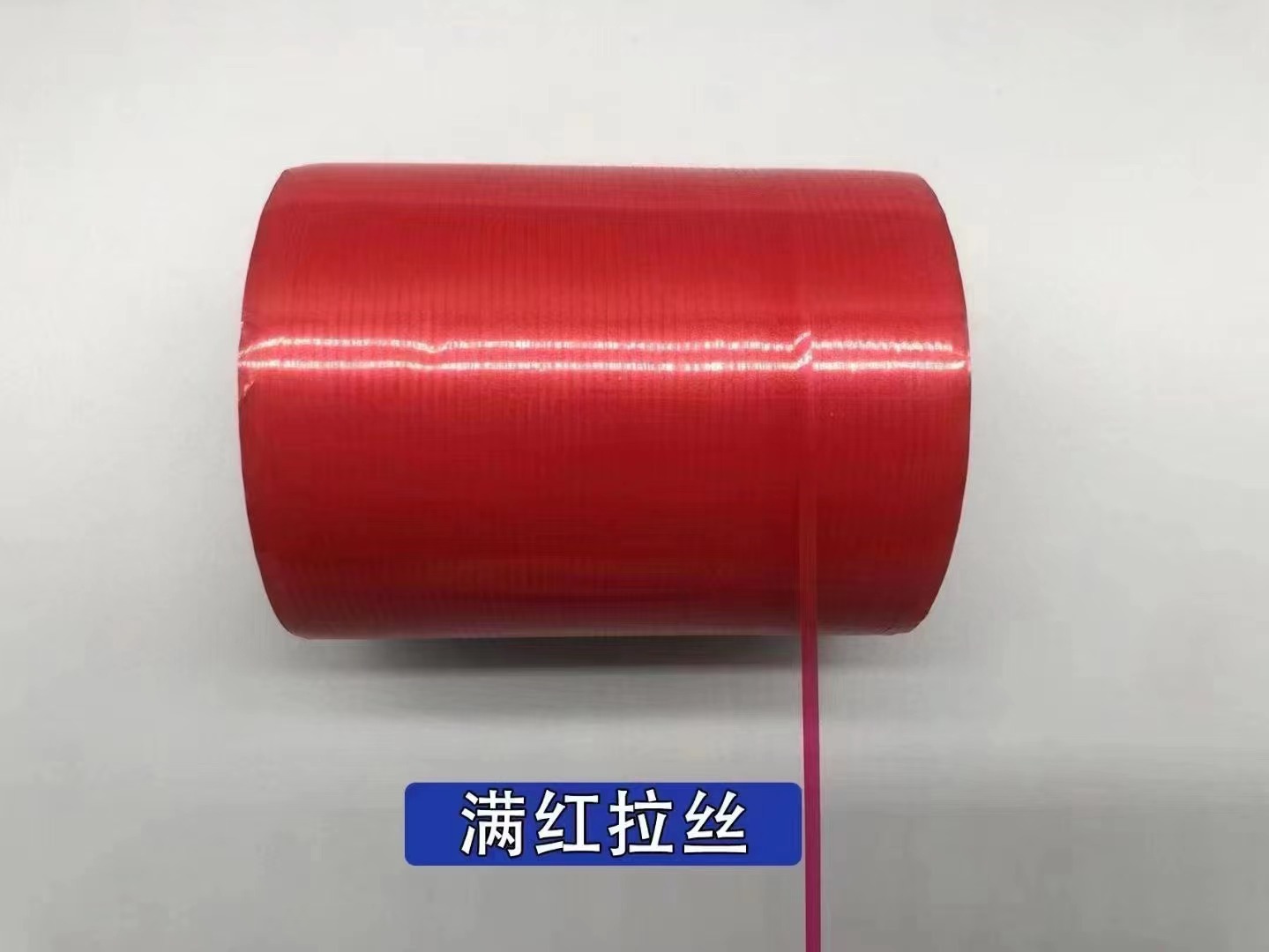 Customized 2.5mm Opening and Sealing Pull Line Gold, Silver and Red Anti-Counterfeiting Easy Pull Line Bopp Smoke Film Transparent Packaging Box Easy Tear Line